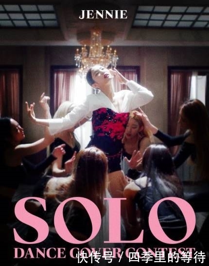 Jennie《Solo》舞蹈模仿大赛,这两位韩星的表