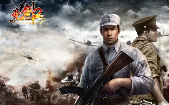 战火不断蔓延 《亮剑2》特种兵出击保家卫国