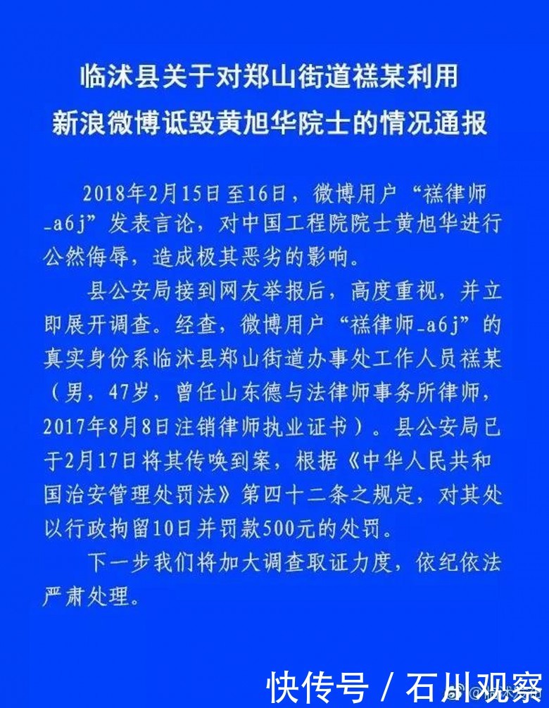 让我悄悄地告诉您,公然“侮辱核潜艇之父”的“律师”叫什么