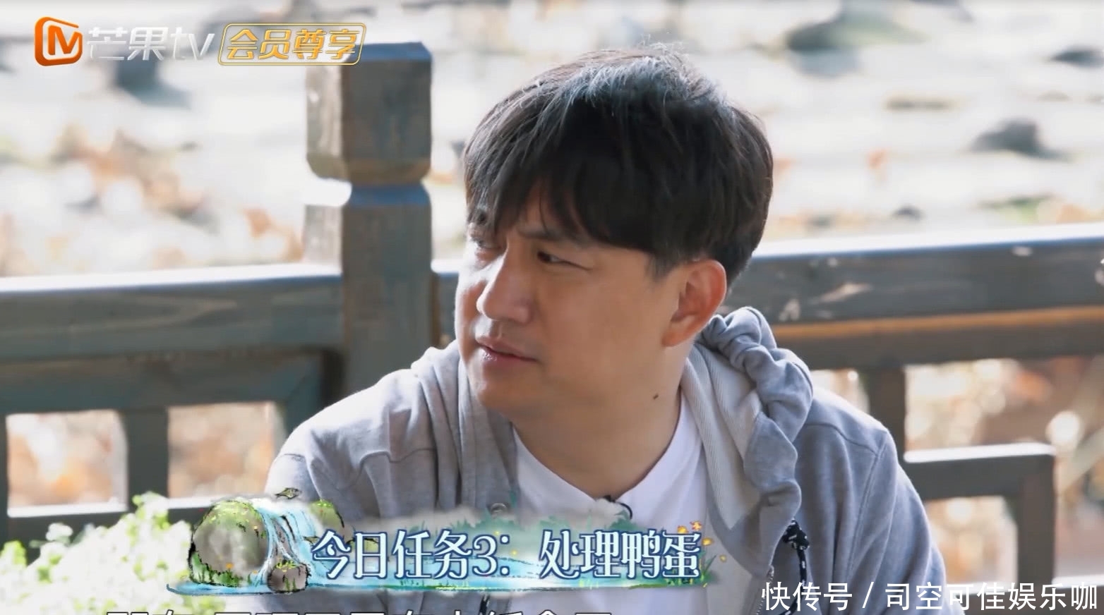 《向往3》一季生活费200元,再看何炅手里钱的