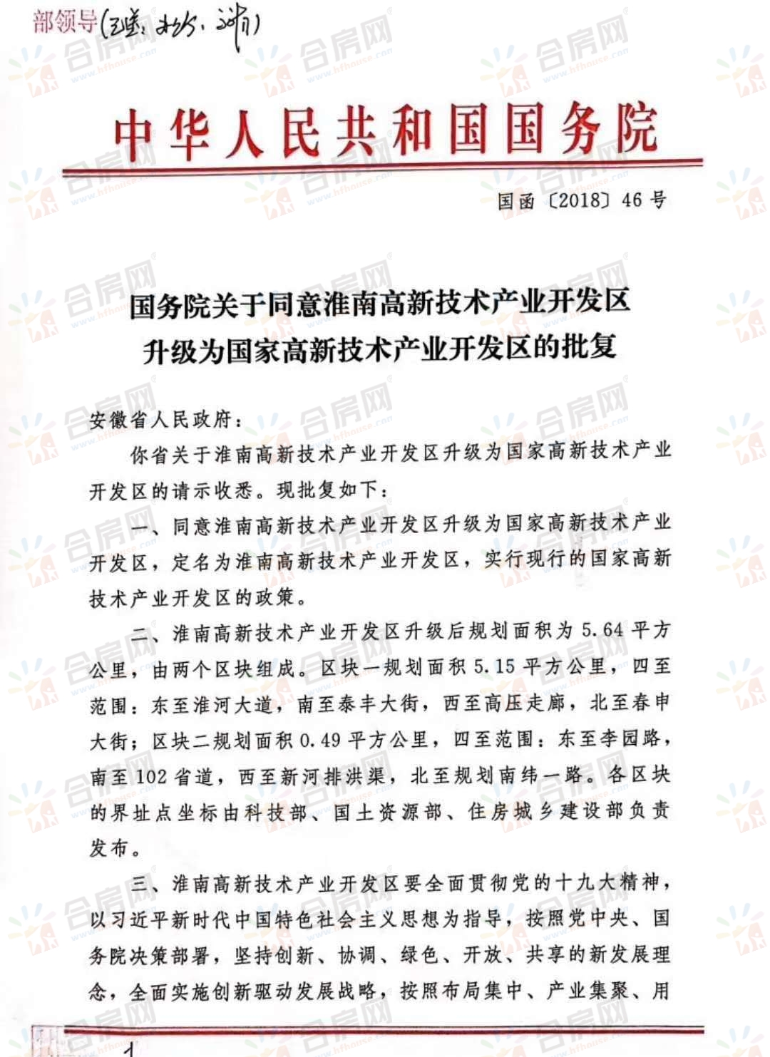 千人抢房成常态!碧桂园恒大等抢驻!这里房价还要涨