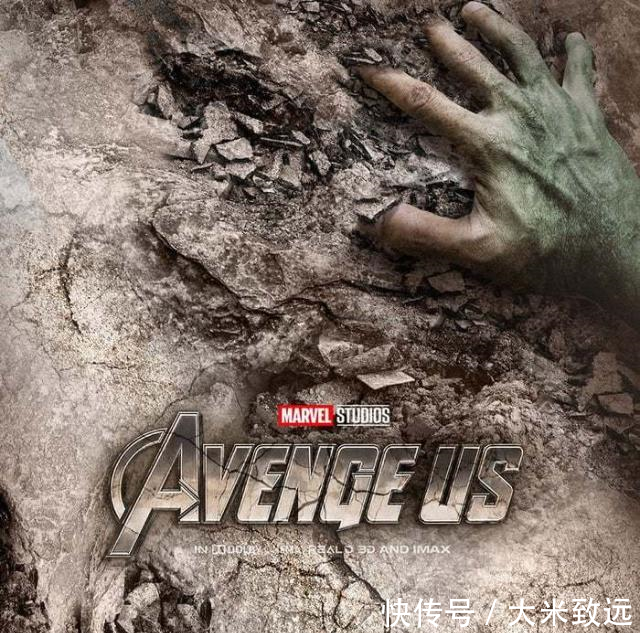 复联4全新概念海报洛基确定回归,美队瓜子盾