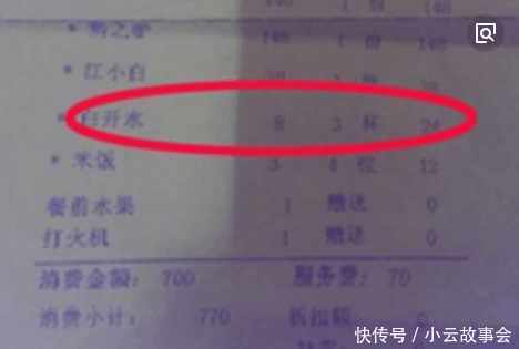 女子吃哈根达斯满嘴血, 店家: 人道主义, 赔偿女