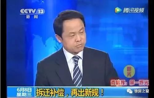 2018年徐州最新拆迁补偿方案出炉!要钱还是房子?