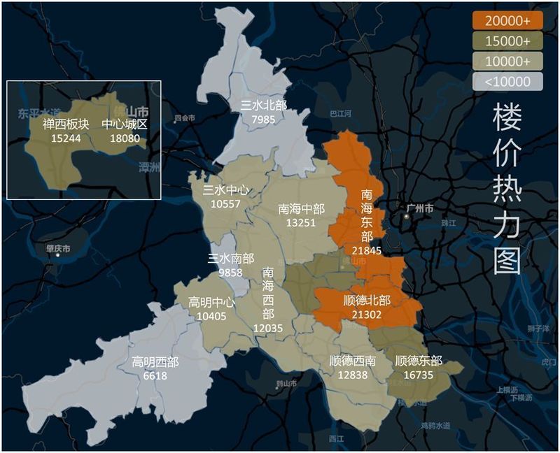 震惊!佛山真实房价 有区土地价值不足1000元\/平!