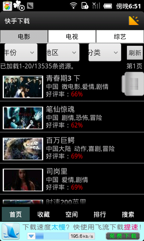 快手怎么加音乐和录音_快手里面录音再加音乐_快手录音怎么加音乐