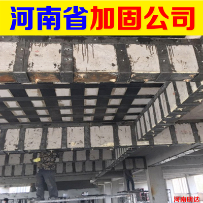 老房加固找什么公司合作(老房加固公司资质查询方法) 结构框架设计 第5张 老房加固找什么公司合作(老房加固公司资质查询方法) 结构框架设计 第5张