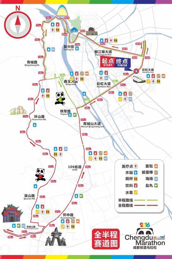 成都双遗马拉松线路微调 了解赛道助你冲pb