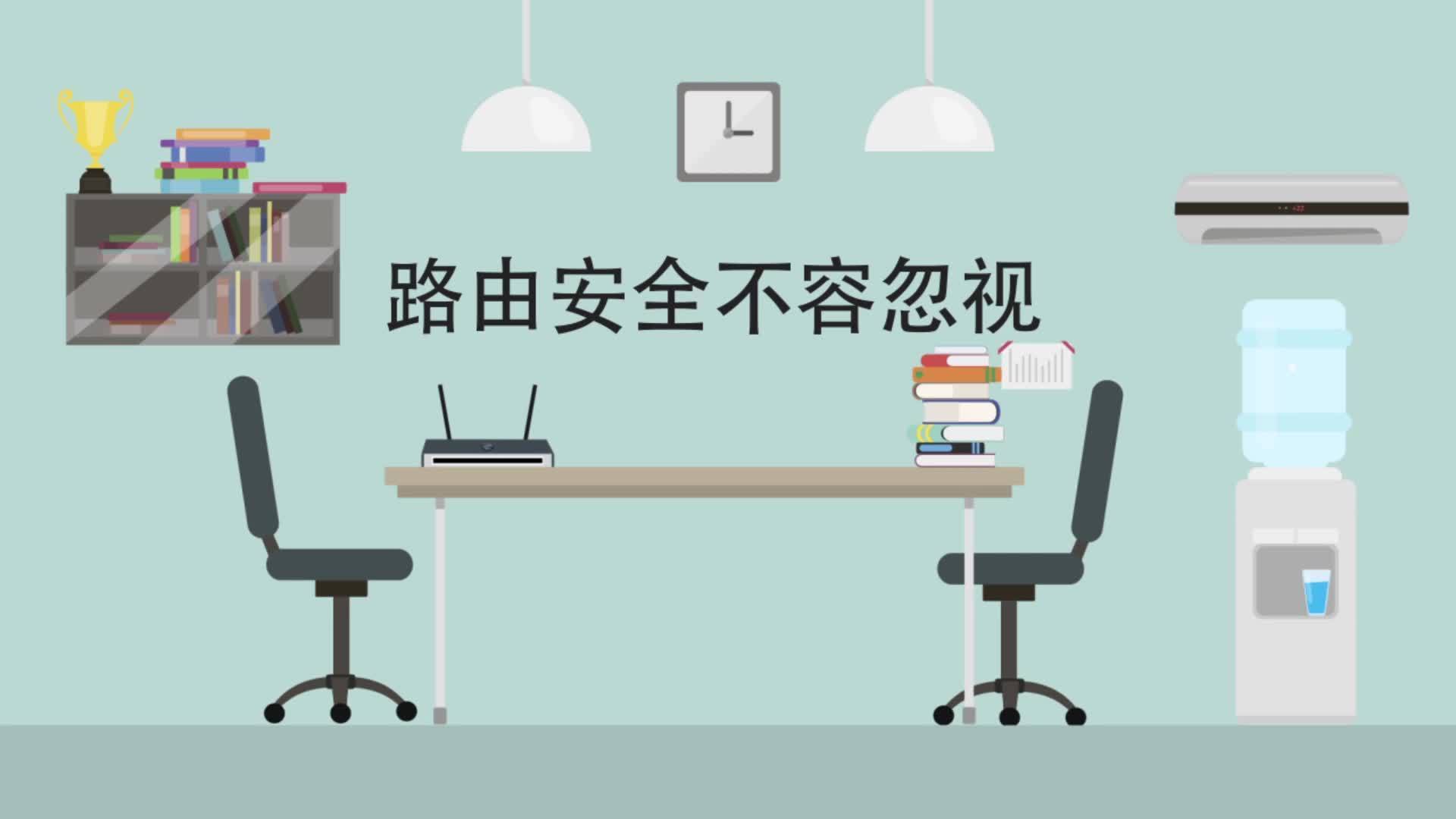 路由器安全_360安全路由器桥接_二手路由器安全吗