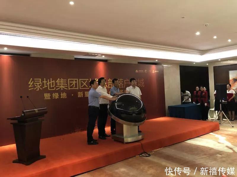 重磅!绿地集团区域总部落户潍城!_【快资讯】