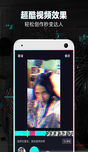 抖音视频如何瘦脸拍摄