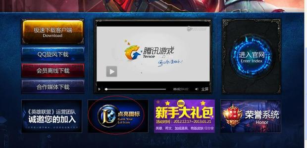 英雄杀图标怎么点亮