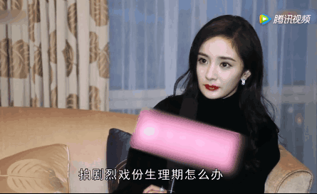 杨幂被问拍剧烈戏生理期怎么办 杨幂机智回答