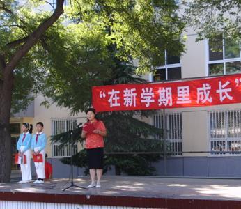 北京市海淀区肖家河小学