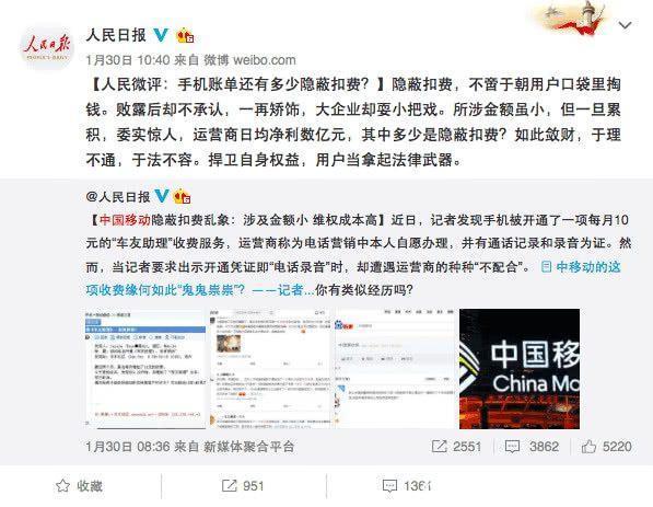 中国移动终于醒悟,10元买10G流量,网友:又是套