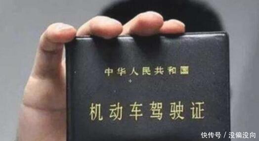 2月1日起,C1驾照能值多少钱?拿到驾照的人已