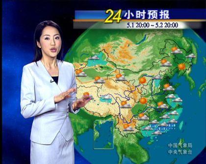 中央电视台天气预报图片