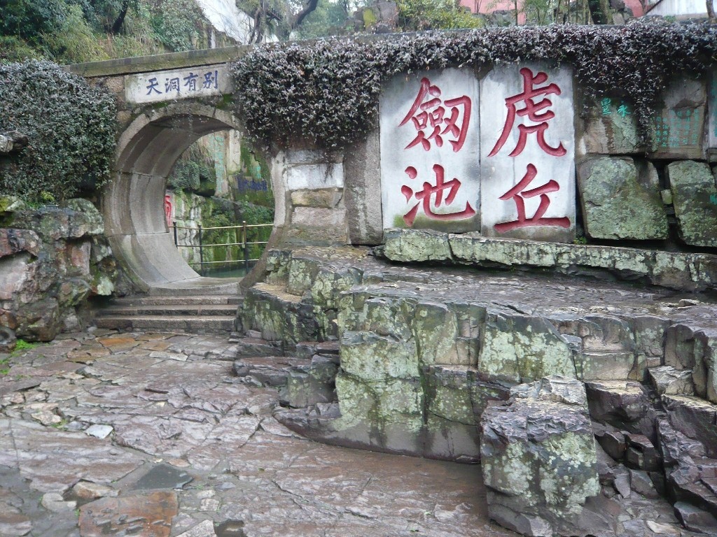 苏州工作好找吗