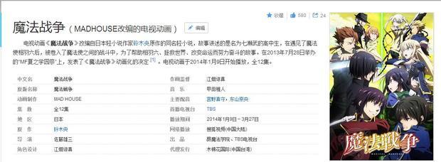 有一部动漫男主用剑女主用枪_360问答