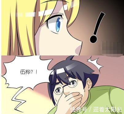 搞笑漫画叫你一声,你敢答应吗回答后从此女神