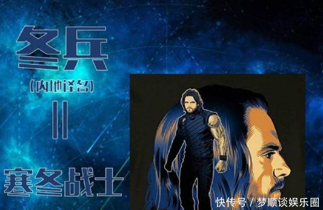 电影角色在香港叫什么 绿巨人的最搞笑, 灭霸的