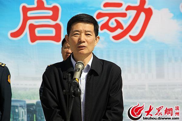 滨州市交通运输局党组书记,局长贾学刚在启动仪式上讲话 评选活动启动