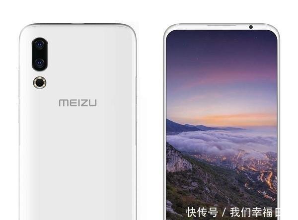 魅族16s安兔兔跑分再次曝光!36万+只是常规操