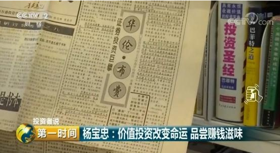猛赚400万!这位投资者买的股票赚翻了,秘籍都在这里!