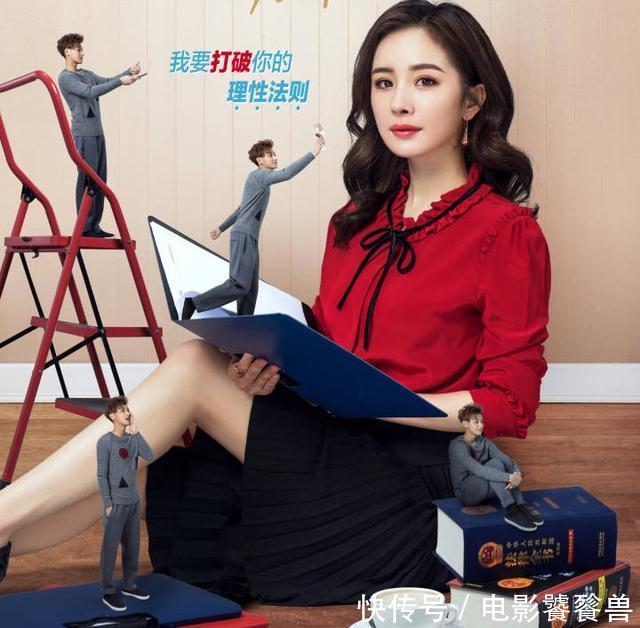 杨幂工作室发文澄清诈捐后, 刘恺威立即转发力