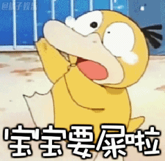 【表情包】真傻假傻?没想到你是这样的可达鸭