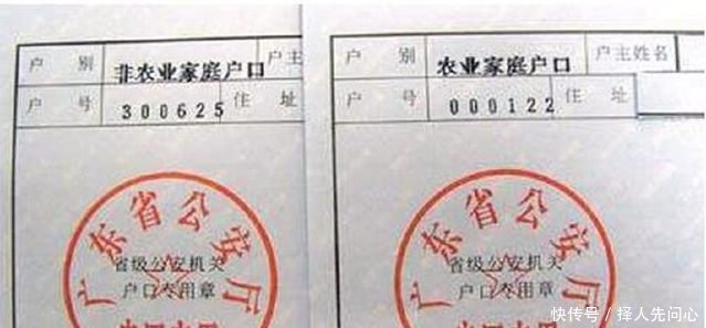 这俩证书在农村缺一不可!否则将要面临失去