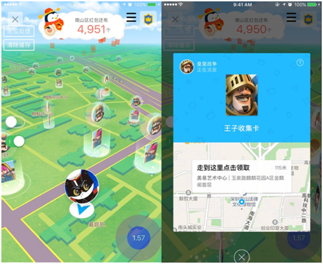 与红包更配哦2.png