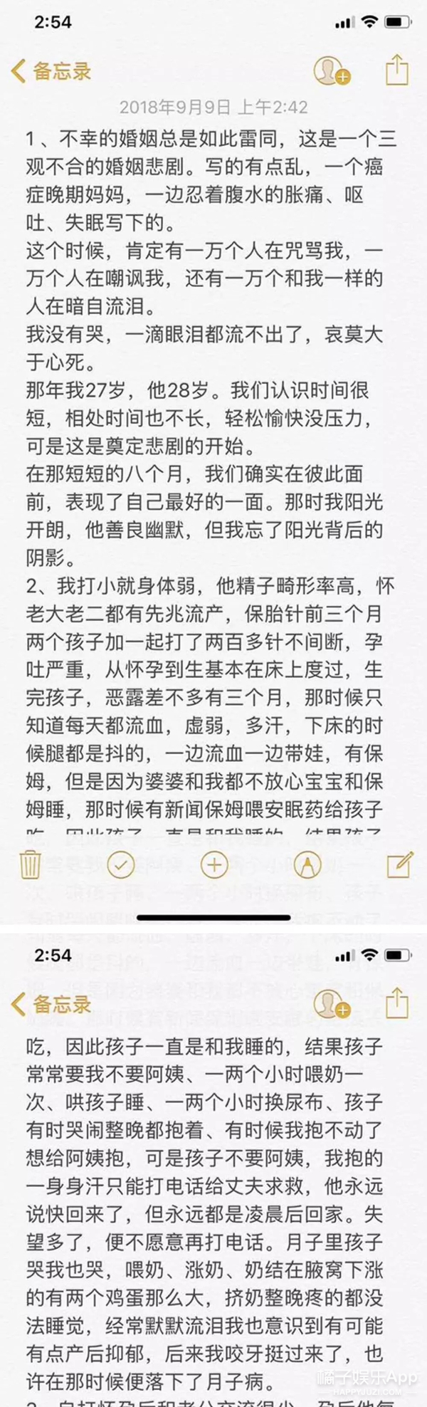 她曾是上海第一美女，被老公出轨和小三逼到自杀了