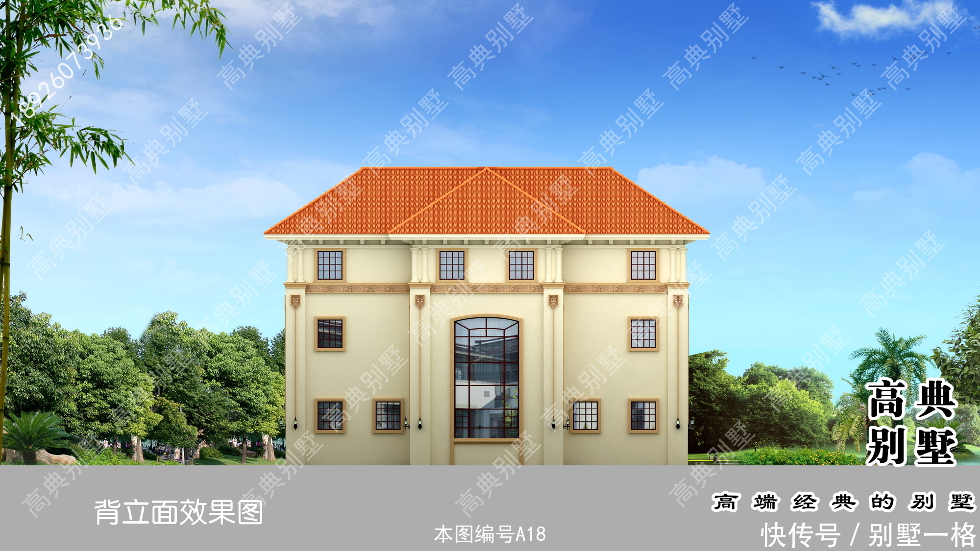 大家推荐一款三层欧式别墅,漂亮实用,为农村生