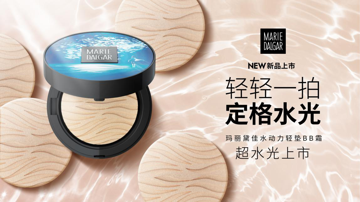 让灵感发光!知名美妆品牌助力KRKPL秋季赛总决赛