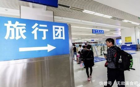 880元团购港珠澳五日游，导游的一番话让女子气到退团