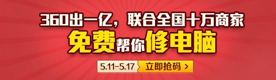 起源网络活动