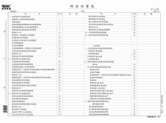 我是个新手,求会计账本样本(含记账凭证、现金