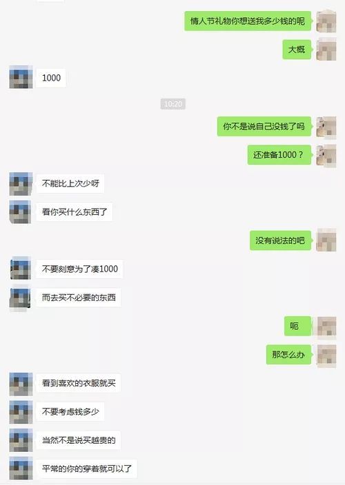 一个男生爱不爱你，就看他为你花钱的态度