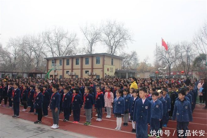 西安小学举办开学典礼暨学雷锋纪念日主题教