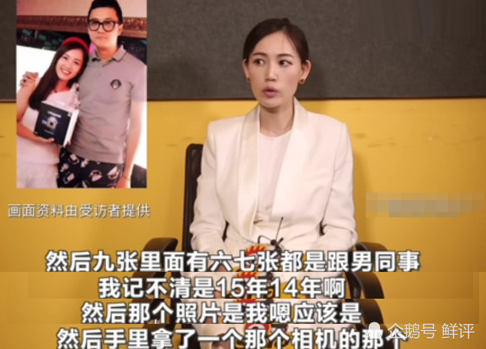 马蓉的采访视频疑点重重,这些细节都说明她在