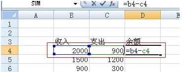 如何在 Excel表格一列中设置自动减法结果_36