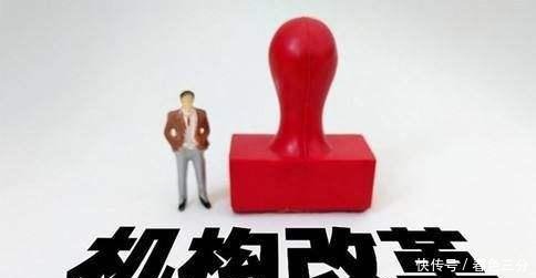 各地省级机构改革方案中的交通运输部门