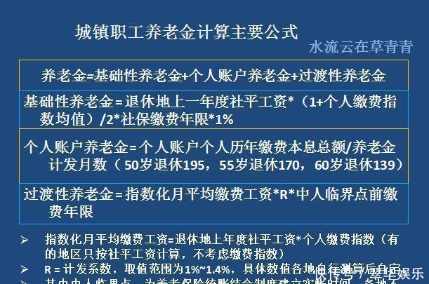 厦门外来人口退休金_外地人如何在北京领取养老金(2)