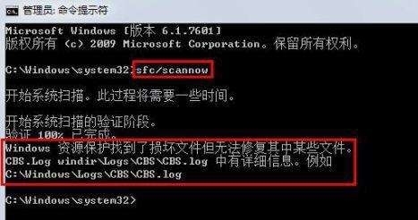 windows资源管理器已停止工作,事件名称是BE