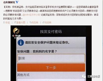 丈夫給妻子發(fā)10萬紅包 用撿來的手機發(fā)紅包坑了老婆