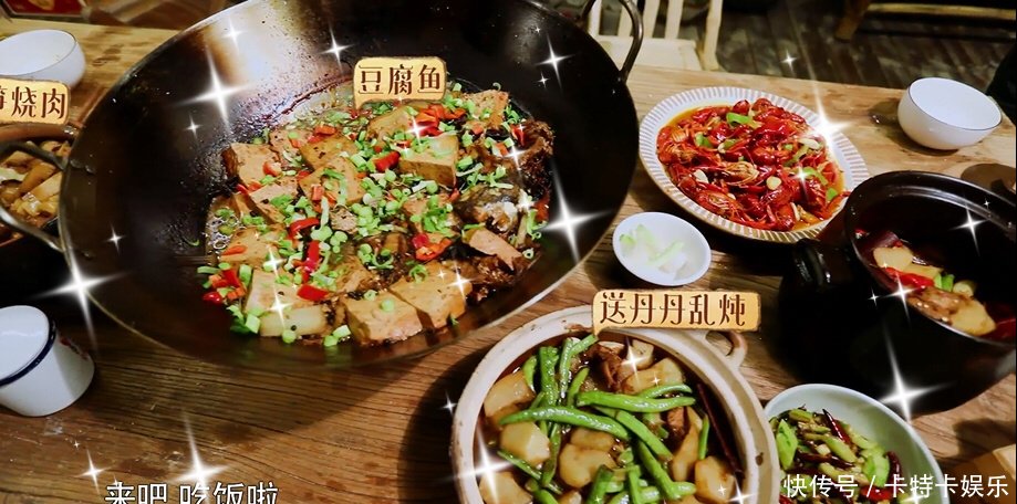 《向往的生活》第三季曝光彭昱畅胖成球,黄磊