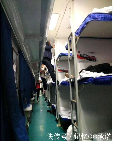 火车坐下铺被女孩辱骂爸爸,还遭自称,女孩一句男生女生大妈强占图片