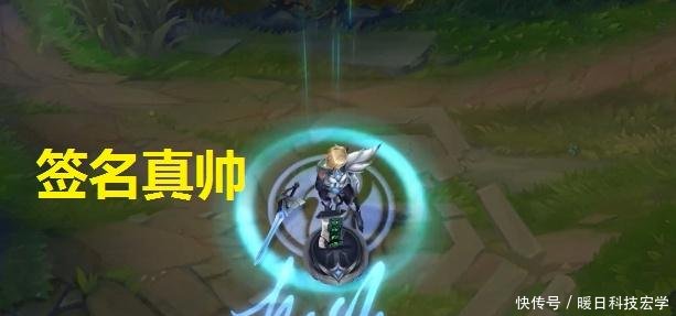 LOL玩家体验IG的6款冠军皮肤后,他给出了一个