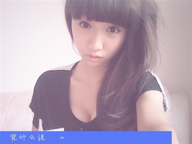 大家看我看看她的胸围大概多大_360问答